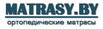 MATRASY.BY &reg; Матрасы в Дзержинске